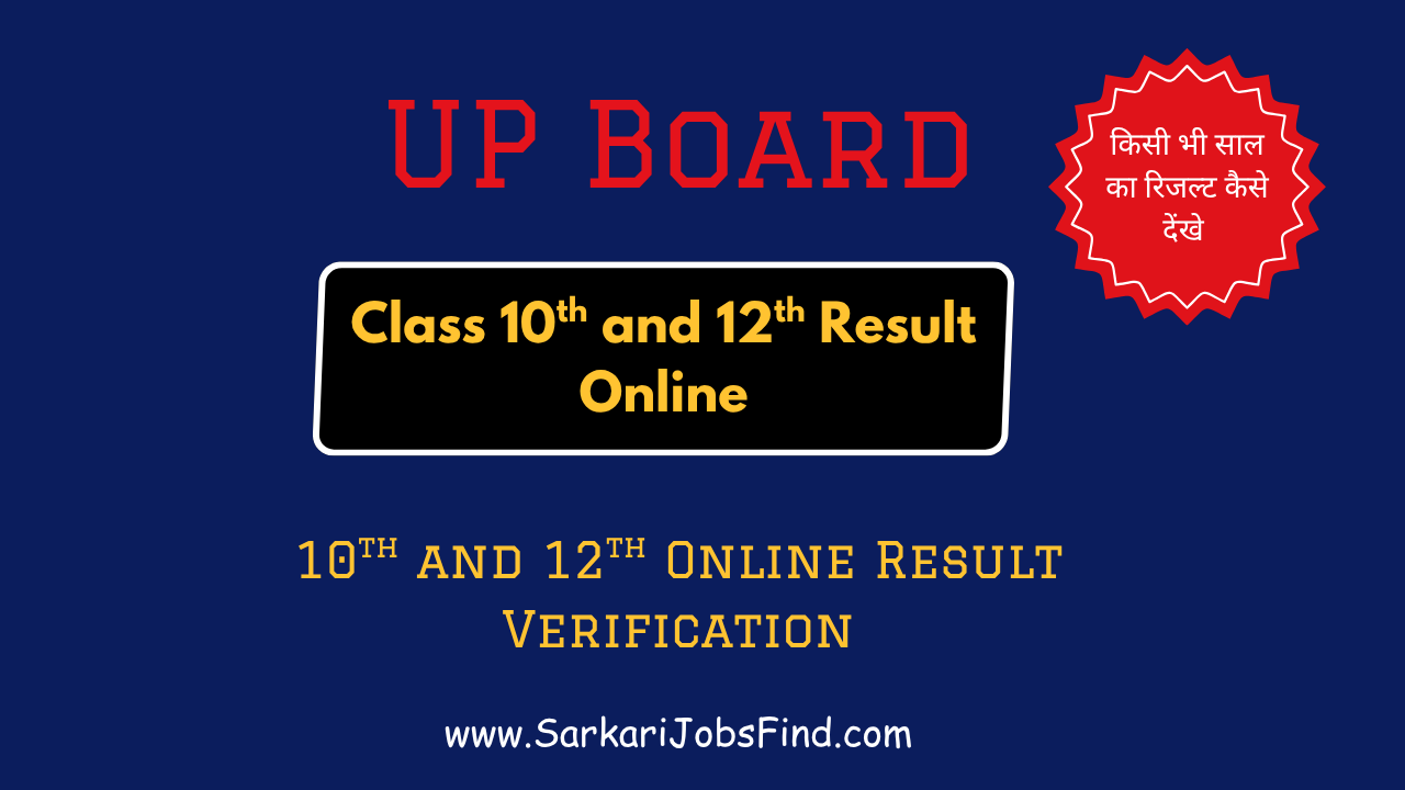 UP Board Class 10th & 12th Result Online Check